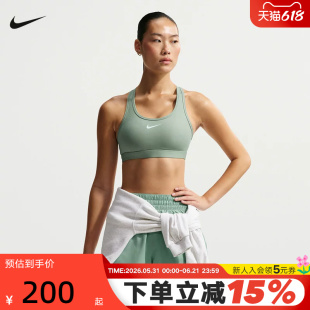 Nike耐克女子运动内衣健身训练BRA支撑速干衬垫文胸衣DX6822-007