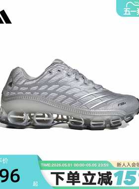 adidas阿迪达斯三叶草男女鞋夏MEGARIDE F50足球风运动鞋KI3647