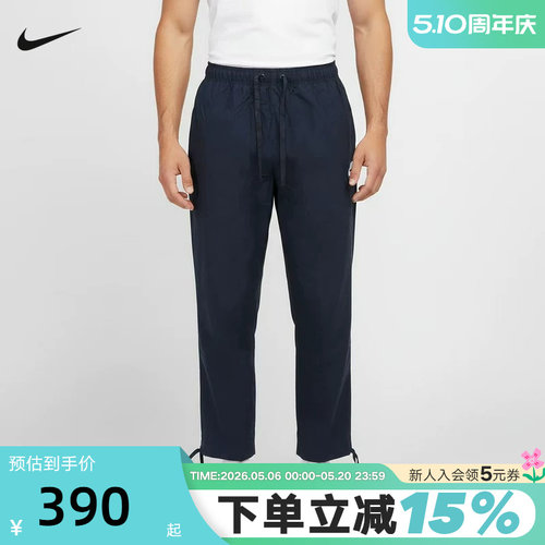 Nike耐克男裤2026春夏新款梭织工装裤抽绳宽松直筒长裤IF0735-451