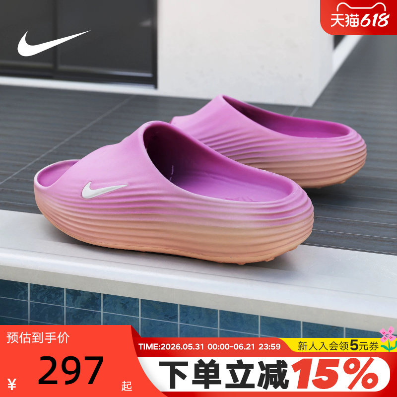 Nike耐克26夏女REJUVEN 8一脚蹬软弹一字托沙滩鞋拖鞋 HV4484-802