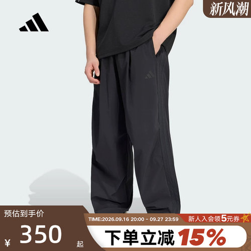 adidas阿迪达斯拒水防风宽松运动裤弹力绳收腰男梭织长裤 KG1568
