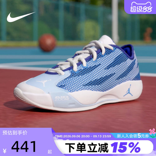 NIKE耐克男子JORDAN LUKA 77 PF东契奇运动训练篮球鞋IF1611-102