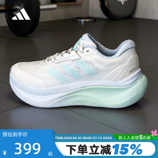 adidas阿迪达斯DREAMCUSHION运动型格系列夏中性跑步休闲鞋KJ8101
