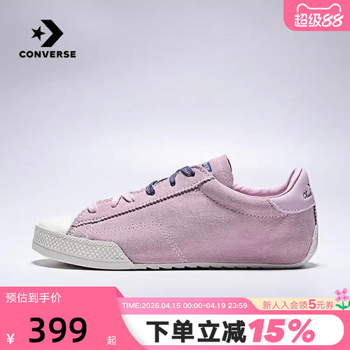 Converse匡威薄巧Chuck Taylor Lo春季新品男女鞋运动鞋A19130C