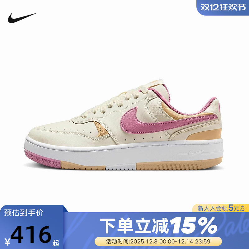 耐克女鞋GAMMA FORCE透气厚底运动休闲复古板鞋小白鞋DX9176-005