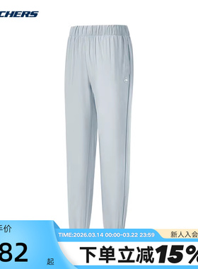 Skechers斯凯奇25夏女休闲束脚裤凉感运动针织长裤P225W274/001C
