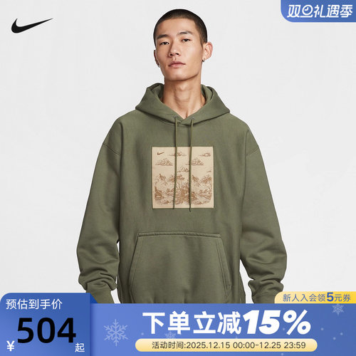 NIKE耐克男子宽松套头连帽衫25冬新款加绒针织图案卫衣HV4115-222