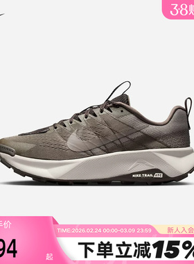 Nike耐克男鞋Wildhorse 10运动鞋户外徒步越野鞋跑步鞋FV2338-007