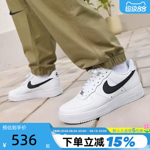NIKE耐克男鞋AIR FORCE 1板鞋白色黑勾空军一号运动鞋IR0952-100
