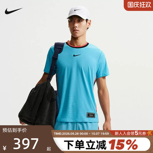NIKE耐克Aero-FIT男短袖网球上衣夏季透气圆领运动T恤IM5784-416