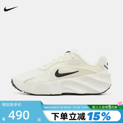 Nike耐克女鞋26秋新款运动鞋AURA EDG厚底跑步鞋老爹鞋HQ7025-105