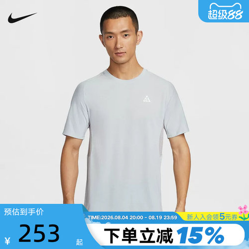 Nike耐克ACG Dri-FIT ADV男子速干越野短袖跑步上衣T恤IO9678-097
