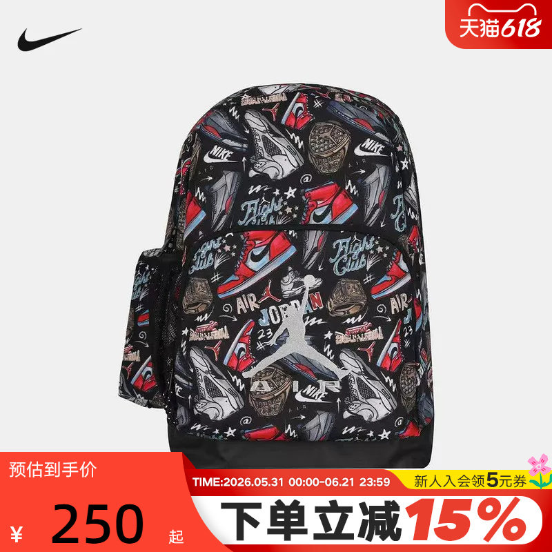 JORDAN耐克双肩包男女包新款AIR RAID迷彩印花儿童书包IW1479-010