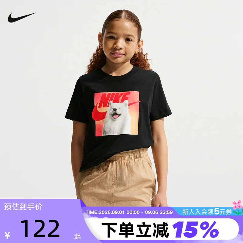 NIKE耐克童短袖上衣可爱小狗图案印花休闲运动半袖T恤IO1977-010图片