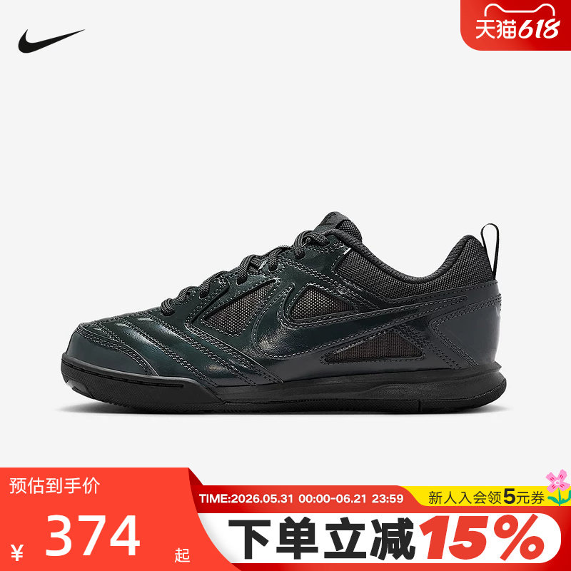 NIKE耐克女鞋复古薄底鞋冬新款GATO黑色大童运动鞋板鞋II7084-002
