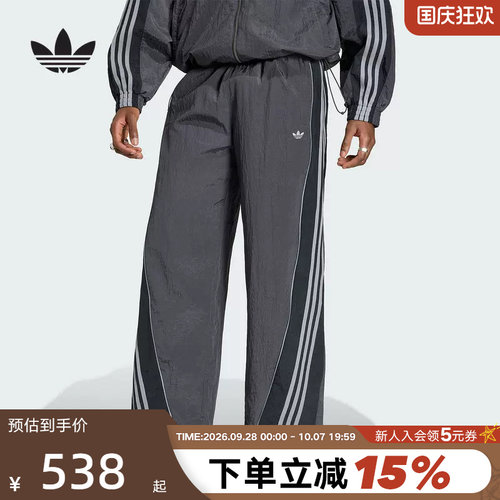 adidas阿迪达斯三叶草速干宽松可收口运动裤夏男梭织长裤 KX4833