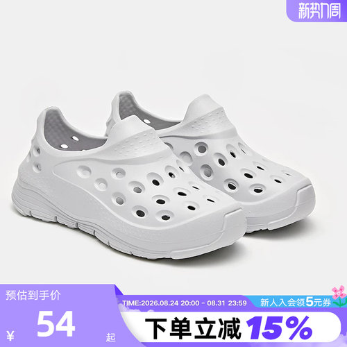 PONY波尼春夏新品男休闲舒适防滑一脚蹬凉鞋洞洞鞋252M1WL09GR