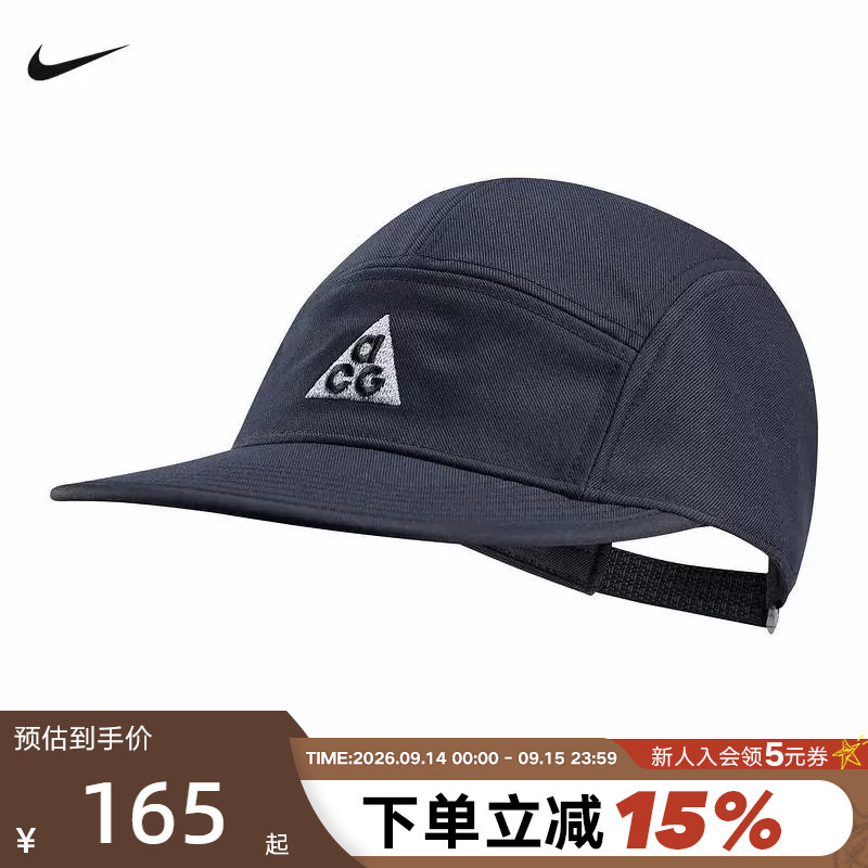 Nike耐克棒球帽男女帽子ACG户外机能风徒步登山鸭舌帽IH8673-010图片