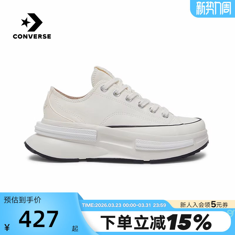 Converse匡威Run Star Legacy CX女鞋低帮