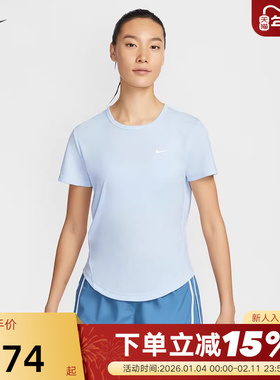 Nike耐克速干T恤女夏季透气网眼训练短袖跑步运动上衣HQ0649-423