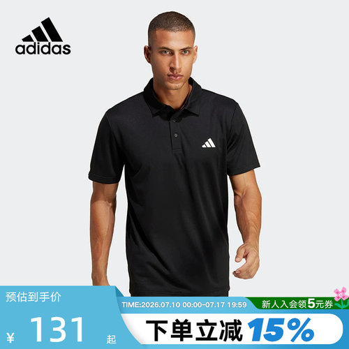 Adidas阿迪达斯运动短袖POLO衫
