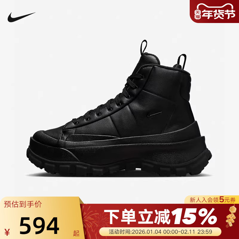 Nike耐克女鞋雪地靴BLAZER ROAM MID冬季高帮厚底黑色板鞋FQ9065,运动鞋new,运动休闲鞋,淘宝优惠券,粉丝福利购,淘宝优惠卷