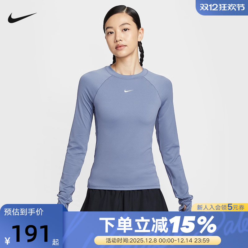 耐克NIKE PRO女子跑步训练长袖上衣冬季紧身速干打底衫FV7846-499