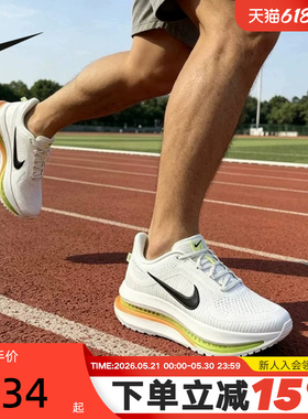 Nike耐克男鞋PEGASUS PREMIUM气垫鞋运动鞋飞马跑步鞋HQ2592-105