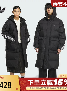 adidas阿迪达斯男女三叶草长款过膝连帽羽绒服鸭绒冬装外套KC64