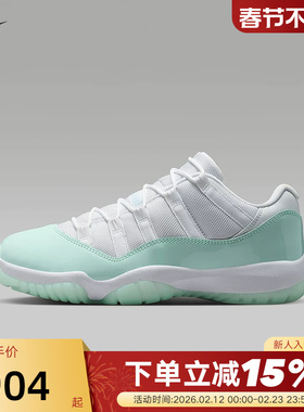 NIKE耐克AJ11女鞋白绿色Air Jordan 11低帮复古篮球鞋AH7860-103