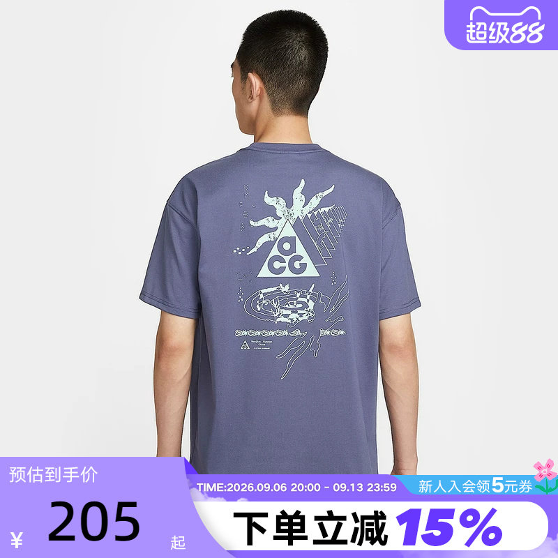 Nike耐克ACG男子户外短袖夏季新款速干透气印花运动T恤IH8660-508图片