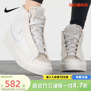 NIKE耐克女鞋秋冬新款皮面厚底白色运动高帮复古板鞋DR2948-100