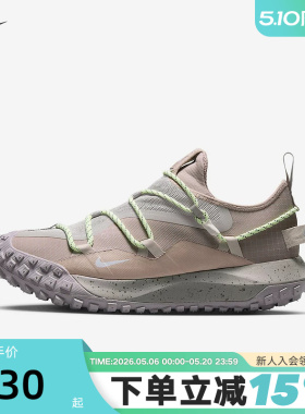 nike耐克男鞋ACG MOUNTAIN FLY户外徒步登山越野跑步鞋IB7328-003