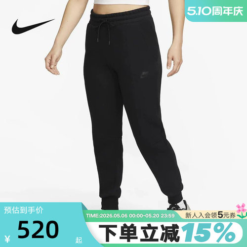 NIKE耐克女裤秋新款印花小Logo休闲小脚裤针织运动长裤FB8331-010