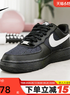 NIKE耐克男鞋AIR FORCE 1板鞋黑色白勾空军一号运动鞋IR0952-001