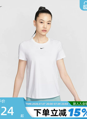Nike耐克官方ONE女子速干短袖上衣夏季新款反光透气T恤FN2799-101