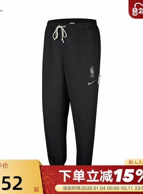 Nike耐克DRI-FIT NBA男速干长裤冬季新款卫裤法式毛圈FQ3465-010