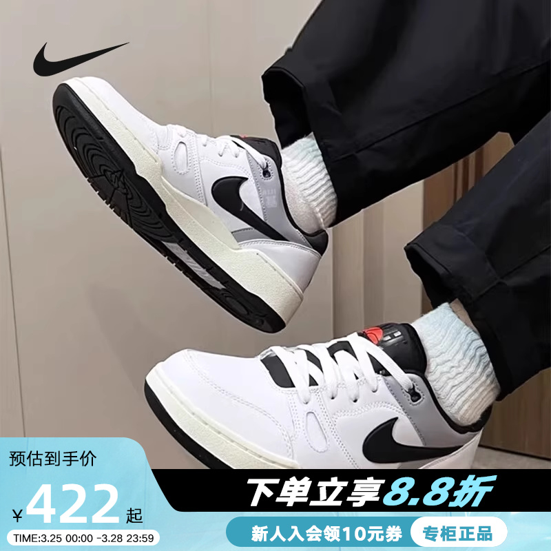 Nike/耐克新款男鞋低帮板鞋