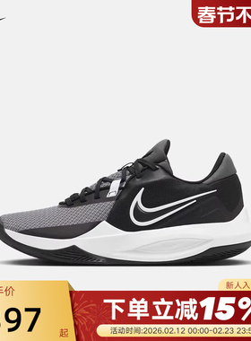 耐克男鞋NIKE PRECISION VI 精密6黑白 耐磨实战篮球鞋DD9535-003
