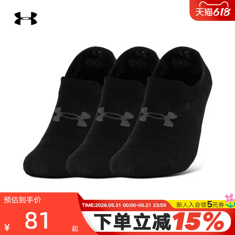 UA安德玛百搭新款男女同款短袜船袜运动袜三双装 1382613-001