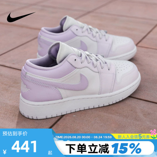 Jordan耐克女鞋白紫色AJ1低帮板鞋童运动鞋复古篮球鞋553560-502