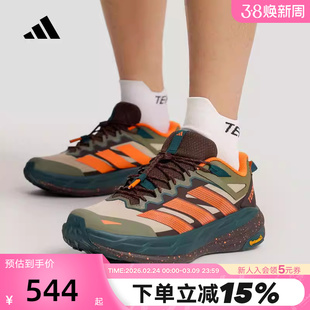 adidas阿迪达斯自由人户外徒步鞋2026春TERREX运动登山鞋 KK4573