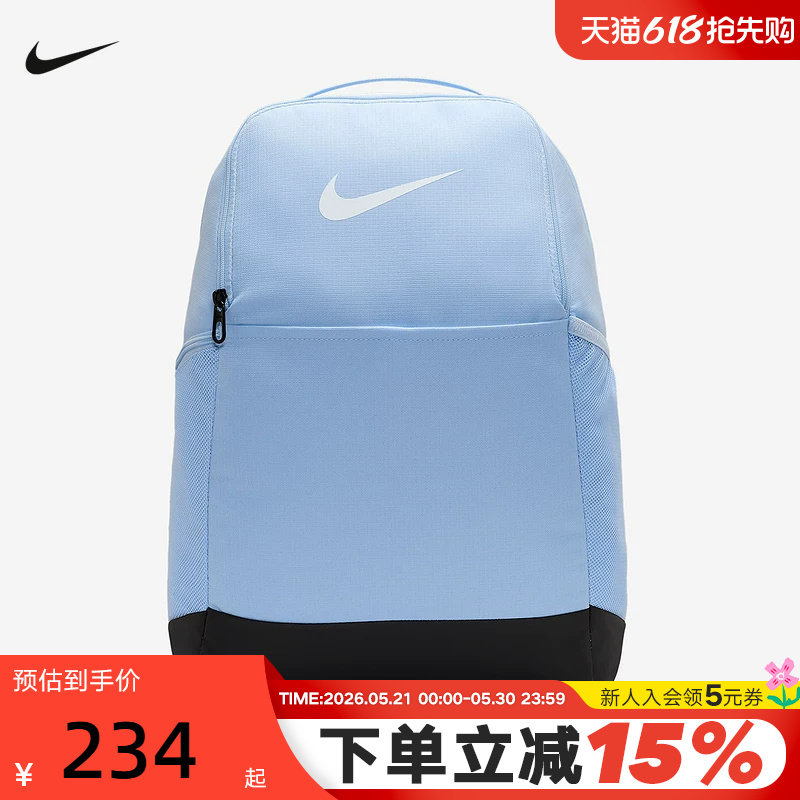 Nike耐克男女双肩包新款运动背包学生书包通勤包电脑包DH770