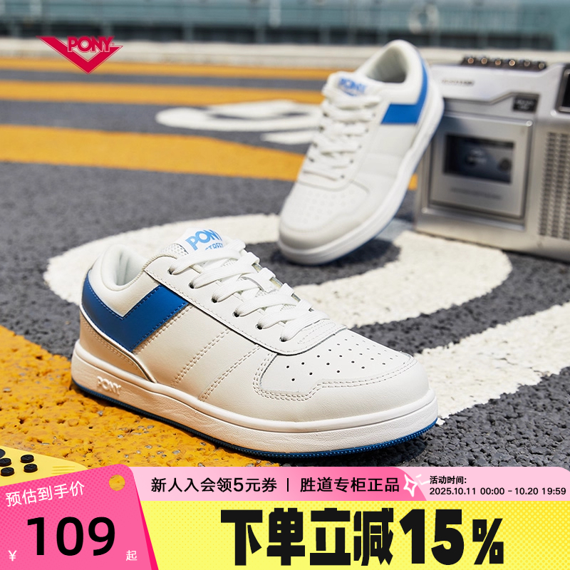 PONY运动潮牌 始于1972 官方正品 品质保障