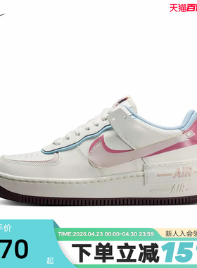 Nike耐克女鞋情人节空军一号运动鞋双钩AF1粉白色板鞋IQ9803-161