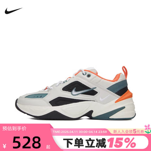 Nike耐克男鞋M2K Tekno复古老爹鞋厚底休闲缓震跑步鞋CI2969-001