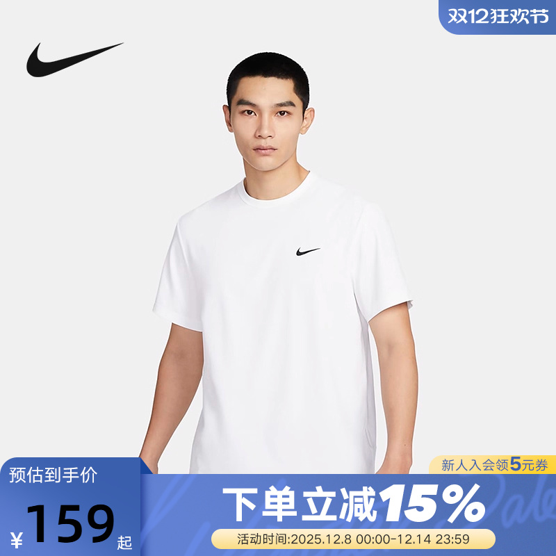 Nike耐克速干短袖T恤男