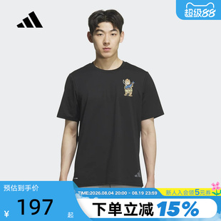 adidas阿迪达斯Xploric卡通刺绣户外半袖2026夏男短袖T恤 KE3711