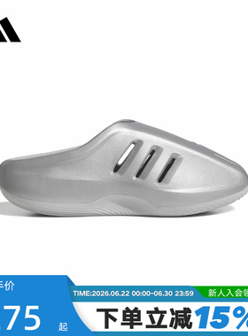 adidas阿迪达斯三叶草拖鞋穆勒鞋男女ADIFOM一脚蹬透气凉鞋HQ9569