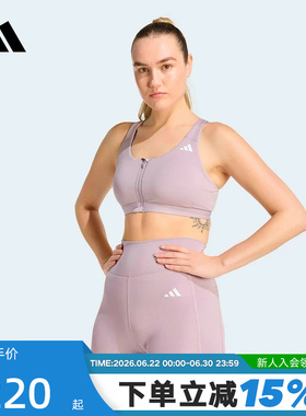 adidas阿迪达斯前置拉链胸罩文胸2026夏女易穿脱运动内衣 KA4746
